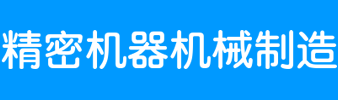 K8凯发- 中国官方网站| 天生赢家一触即发