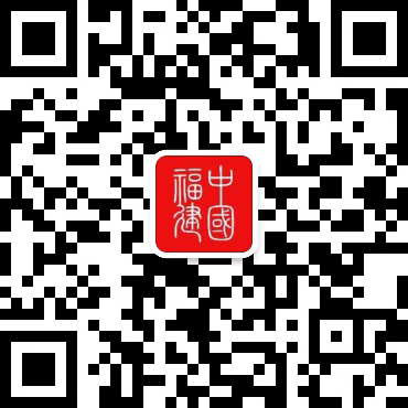 永定：荒山坡长出“黄金果”