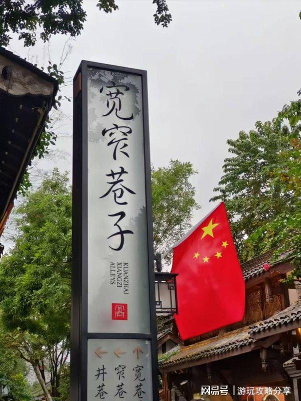 四川景区有哪些景点推荐 成都旅游游记攻略-详细实用版